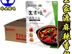 -王家渡火锅店(怀柔迎宾北路店)