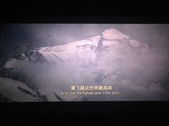 -万达影城(世茂海峡广场IMAX店)