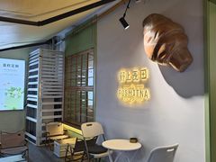 -野上麦田(中贸广场店)