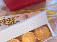 -味多美蛋糕(静安庄店)