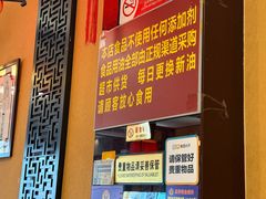-姚记炒肝店(簋街店)