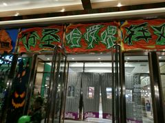 -北京华联购物中心(天通苑店)
