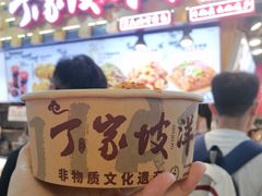 -周小亮丁家坡洋芋(全国总店)