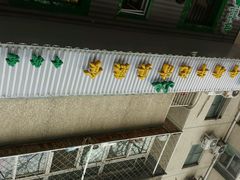 android_upload_pic-年记·兴顺斋 牛街清真熟食小吃店