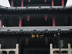 -白马涧龙池景区