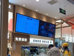 -小满手工粉(北京顺义华联店)