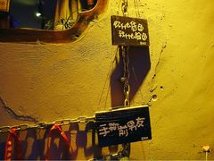 -花木兰·咖啡·茶铺