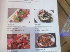 菜单-武林峰餐厅(龙湖星悦荟店)