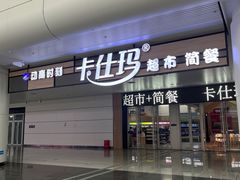 -沈阳南站