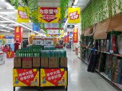 -沃尔玛购物广场(长虹路店)