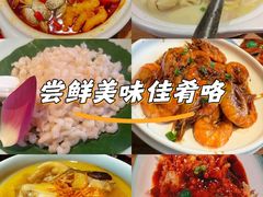 -鱼食饭稻·苏浙土菜17年老馆子(平江路店)