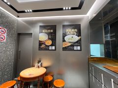 -宁波汤团店(外滩店)