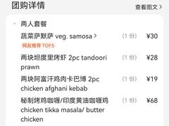 -Pita's&Tika's中东和印度风味餐厅(龙湖天街店)