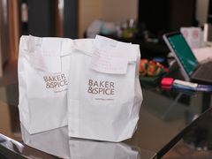 -BAKER&SPICE(安福路店)