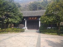 -杭州半山国家森林公园