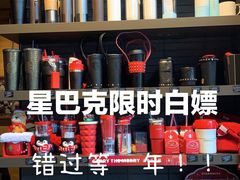 -星巴克臻选(成都太古里店)