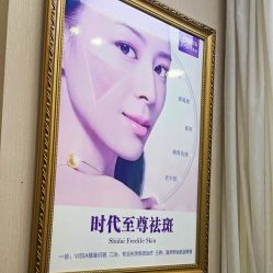 -常熟时代医疗美容