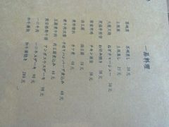 android_upload_pic-笑福亭料理小馆(解放碑店)