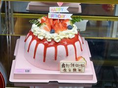 -采蝶轩(明珠商业广场店)