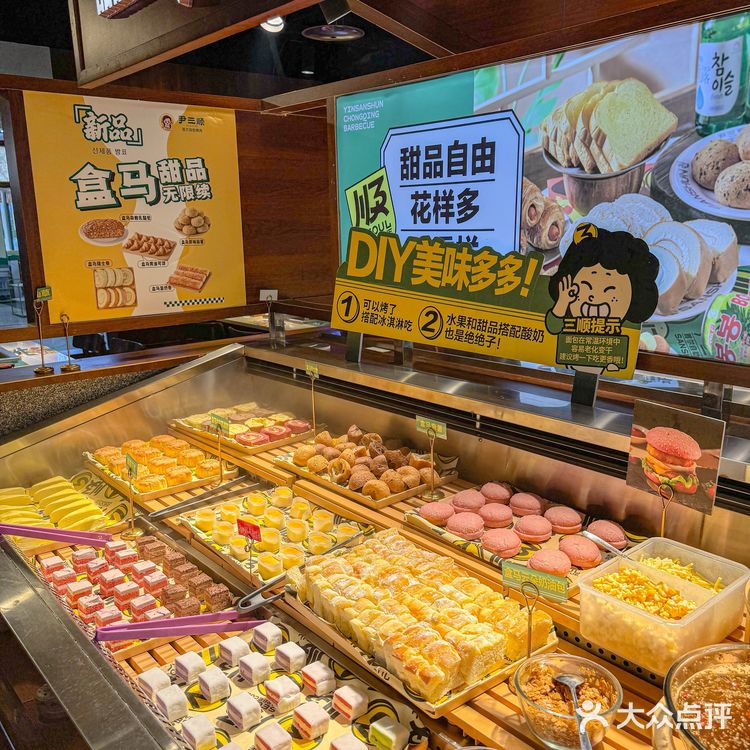 不敢相信🙀在西安花60r实现半熟芝士自由……