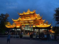 -崇州市街子古镇