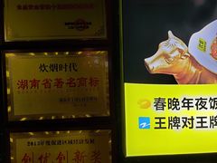 -炊烟小炒黄牛肉(东庆街店)