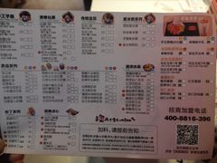 菜单-鲜芋仙(观音桥大融城LG店)