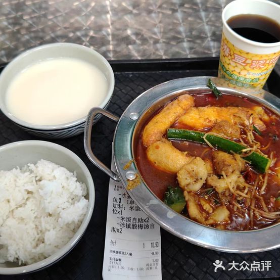 四季酸菜鱼(西大店)