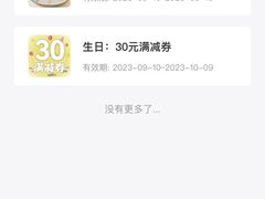 -卡朋西餐(较场西路店)