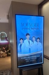 -北京漾格医疗美容医院
