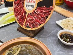 -前门·鲜肉火锅(长风店)
