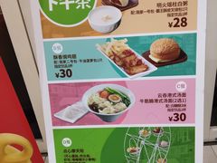 菜单-避风塘(光启城店)