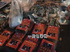 -马文章胖子甑糕(洒金桥店)