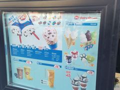 -DQ·蛋糕·冰淇淋(民勇嘉泰店)