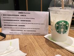 -星巴克(北京新东安)