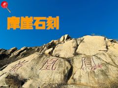 -北京凤凰岭