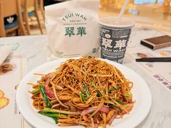 -翠华(澳门银河店)
