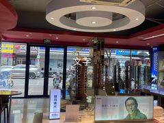 -宝明斋眼镜(朝山街店)