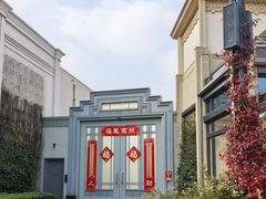 -比斯特上海购物村精品奥特莱斯
