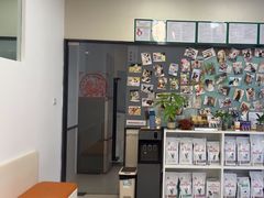 -爱妮康宠物医院·干细胞免疫细胞·肿瘤·心脏(张江店)