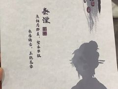 -猫尾侦探俱乐部·剧本杀·狼人杀