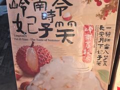 -冰冰酱老味刨冰绵绵冰(中山路总店)
