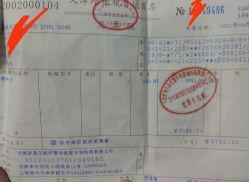 点击看大图 -天津伊美尔医疗整形美容专科医院