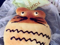 龙猫面包-多乐之日(和平伊势丹店)
