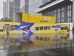 -万达广场(长沙开福店)