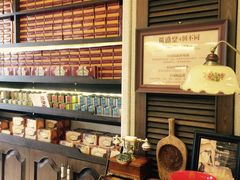 -黄远堂凤梨酥·伴手礼(中山路六店)