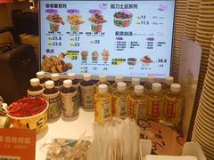 -华威约饭街