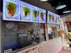 -赵元章肉骨烧(山塘街店)