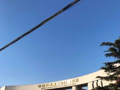 -中国北方国际射击场