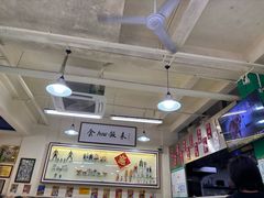-華歡冰室-WahFoon(吉大店)
